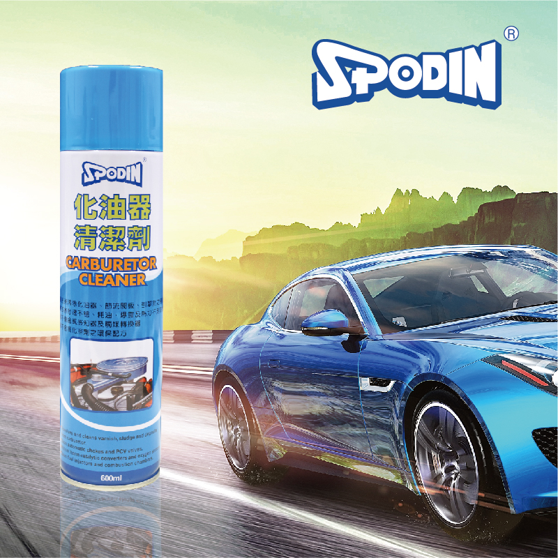 SPODIN-化油器清潔劑