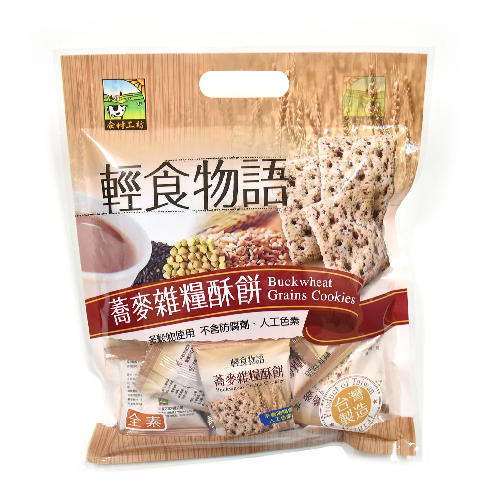 【甲賀之家】蕎麥雜糧酥餅 330g