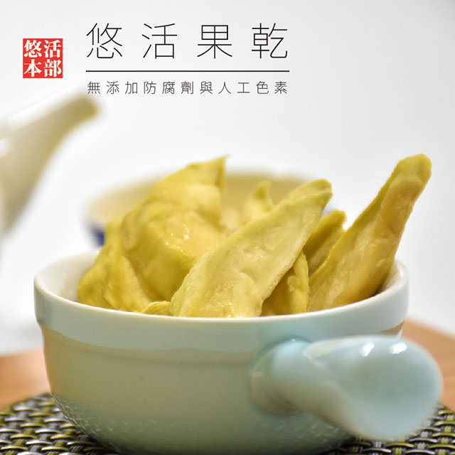 【悠活本部】悠活果乾-戀青芒果乾 90g