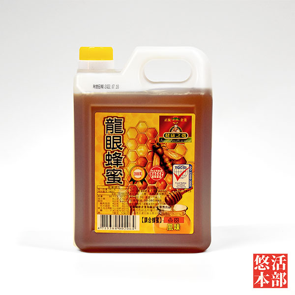 【悠活本部】調和龍眼蜂蜜1.8kg
